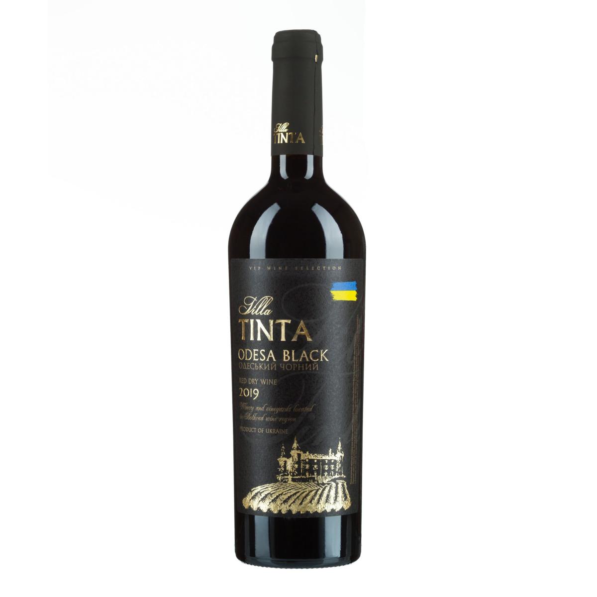 Odesa Black VIP image