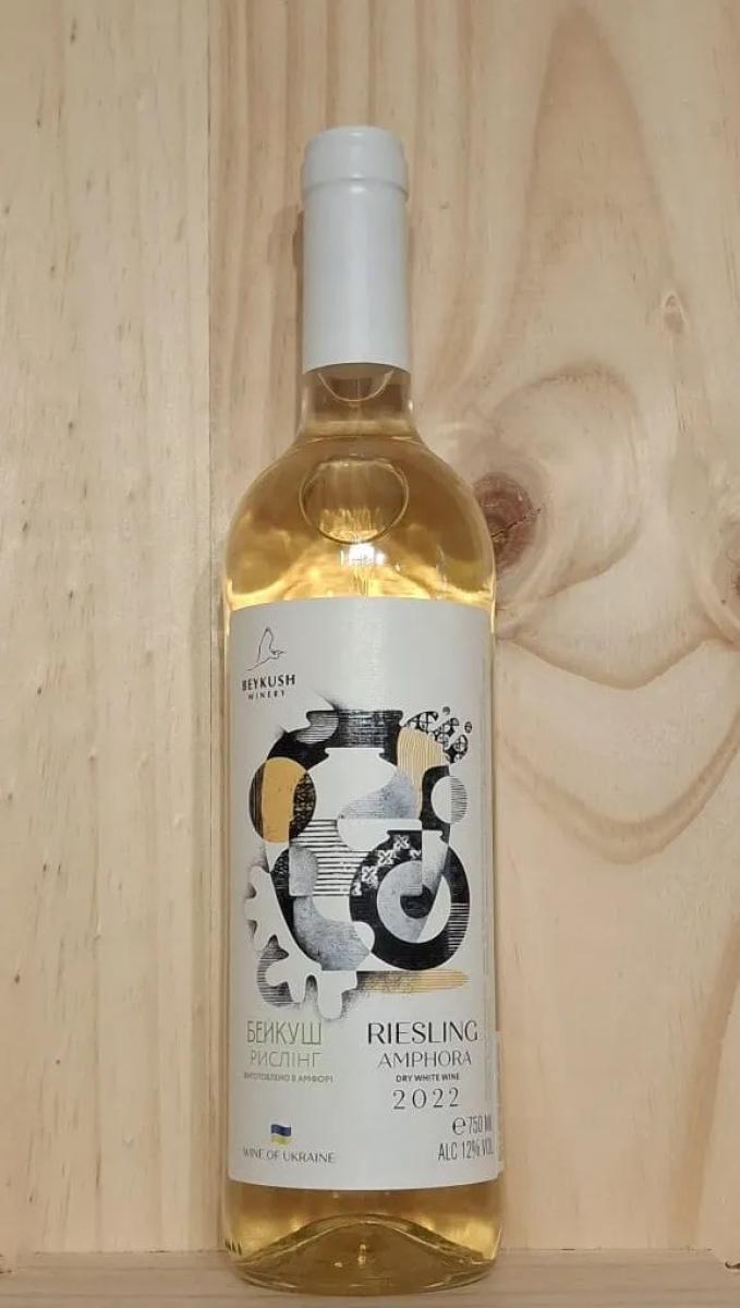 Amphora Riesling image