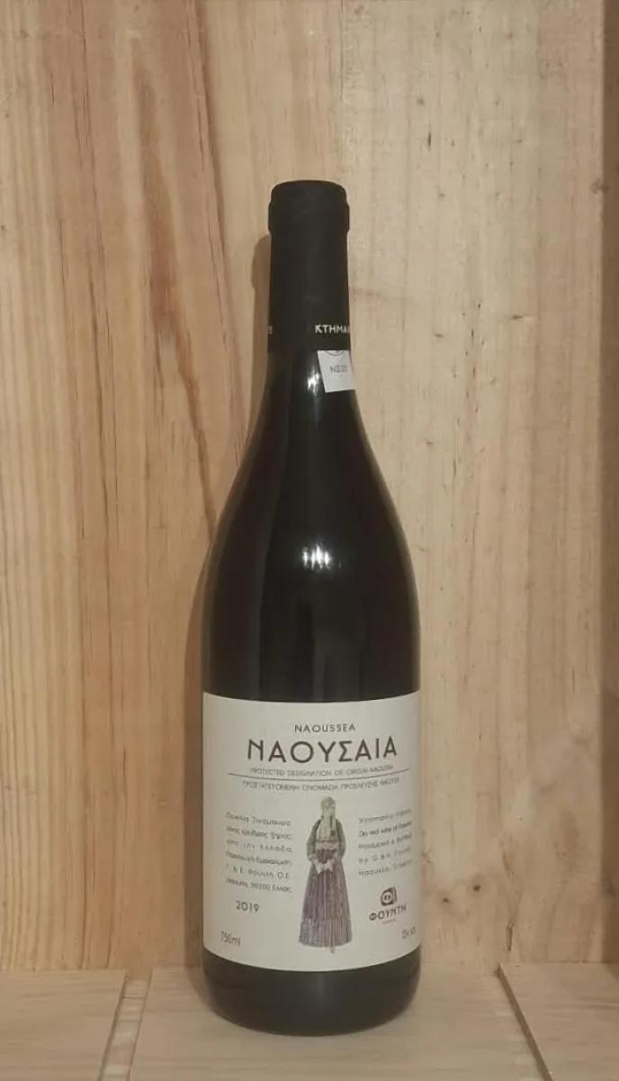 Foundi Naoussa image
